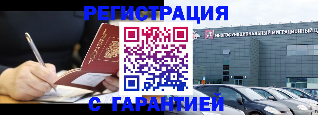 регистрация для дет. сада в Кемеровской области