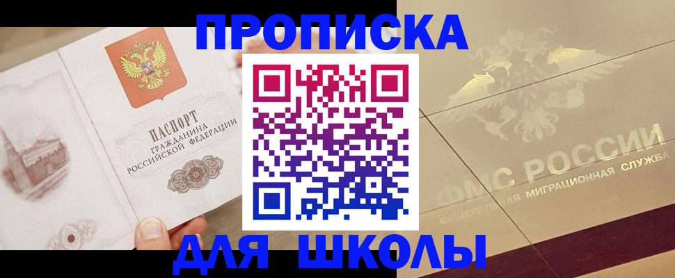 регистрация в Кемеровской области