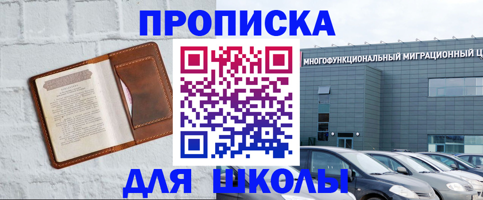 найти адрес прописки в Кемеровской области