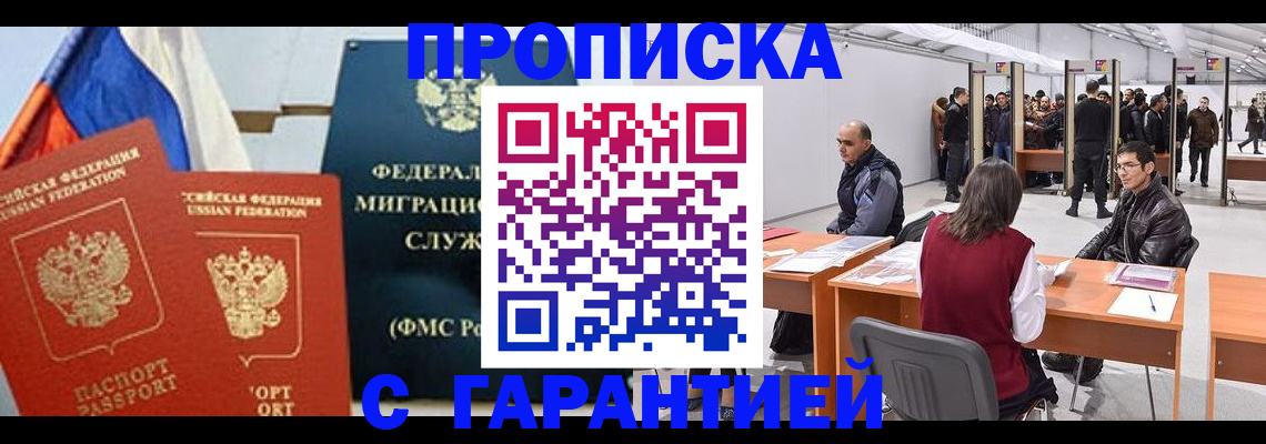 регистрация для школы в Кемеровской области